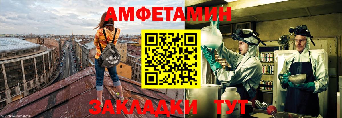 Мурманск  Амфетамин 98%  АМФ  ссылка на мегу ссылка  Вход с VPN 