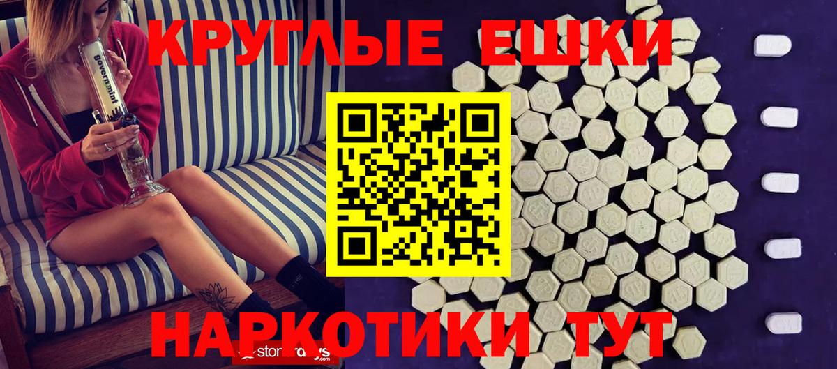 ЭКСТАЗИ диски  Экстази 99%  Вход с VPN  Мурманск 