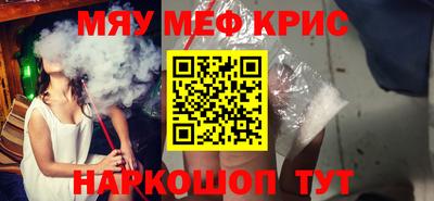 мет Будённовск