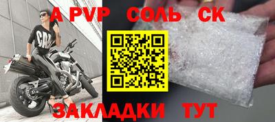 мет Будённовск