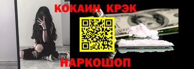 мет Будённовск