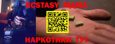 мет Будённовск