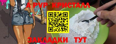 крисы Бузулук
