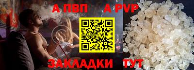 крисы Бузулук