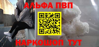 мет Будённовск