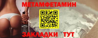 мет Будённовск