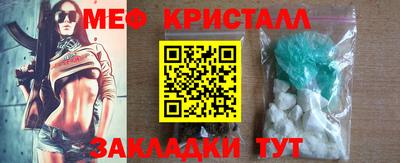 мет Будённовск