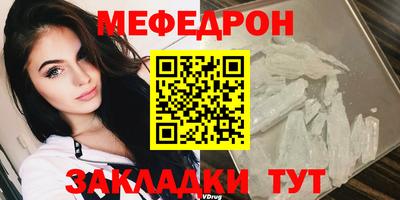 мдпв Бугуруслан