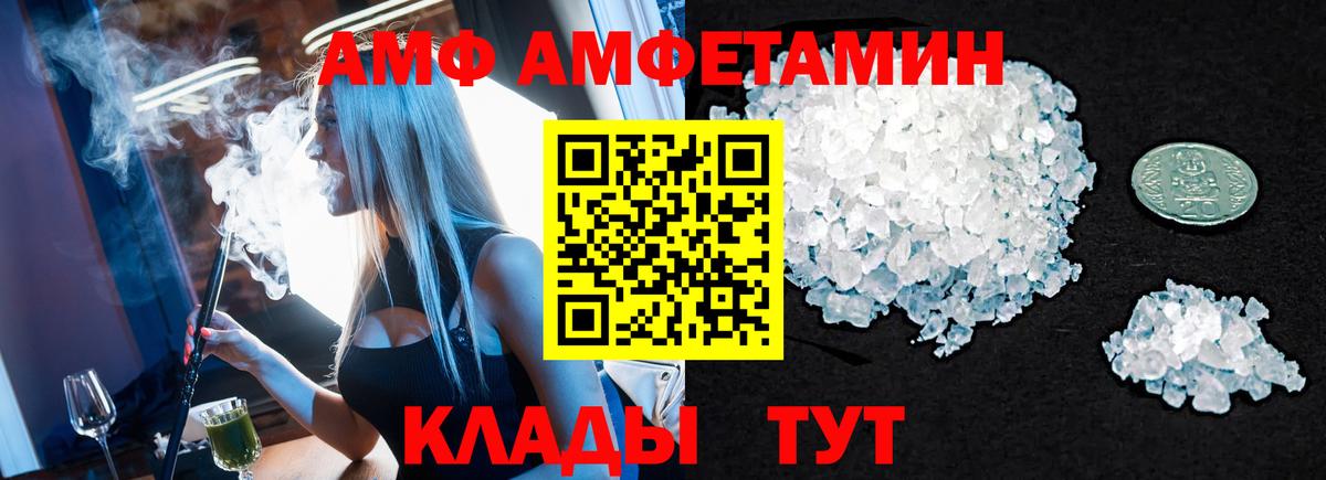 Мурманск  Метамфетамин пудра  Вход с VPN  Метамфетамин пудра 